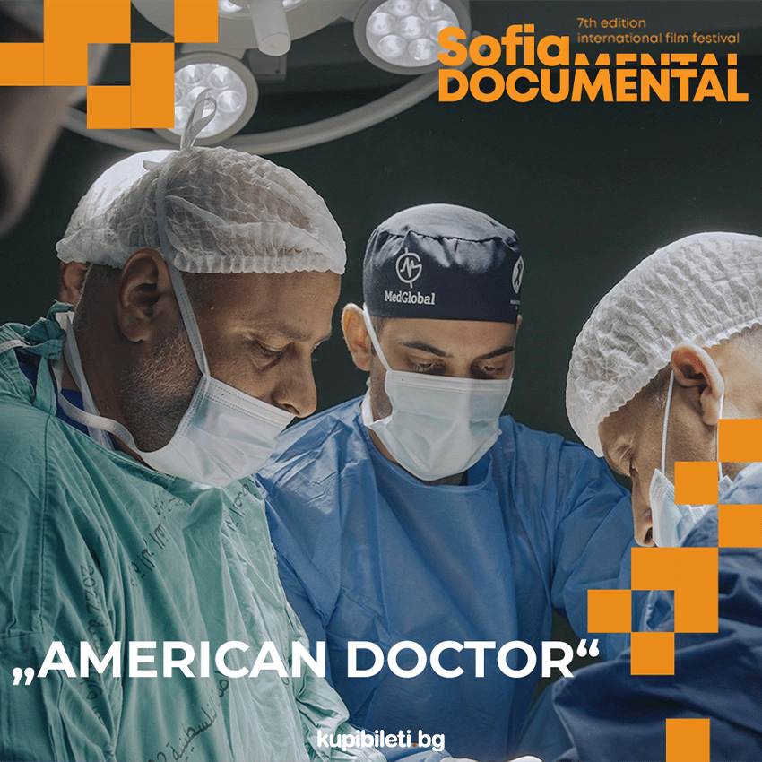 Плакат: American Doctor