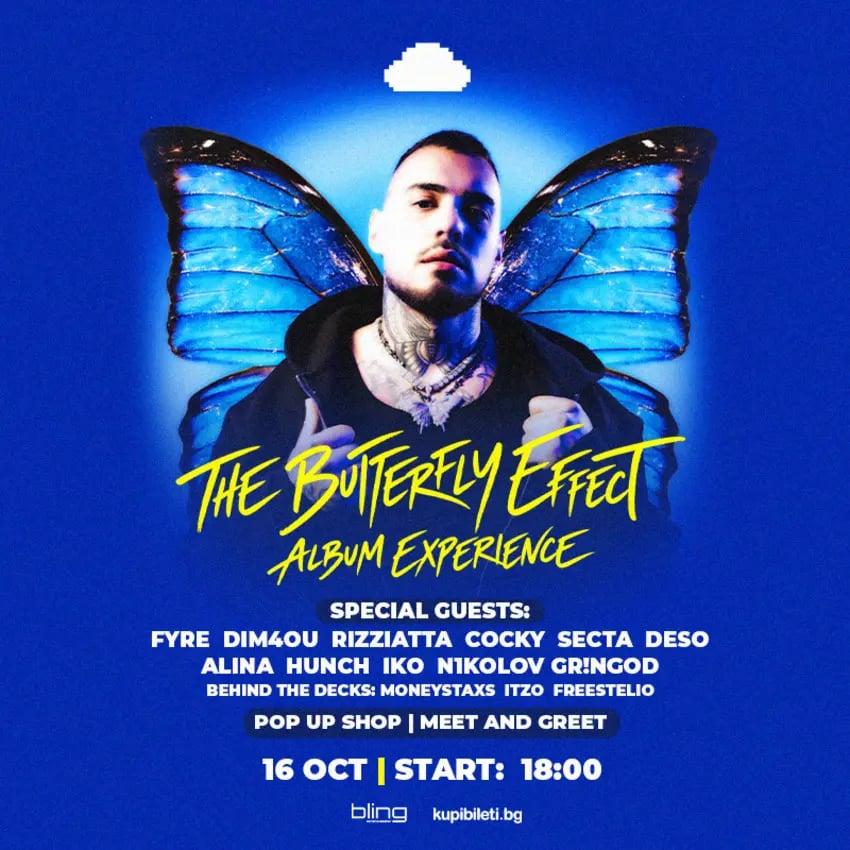 Плакат: The Butterfly Effect Album Experience