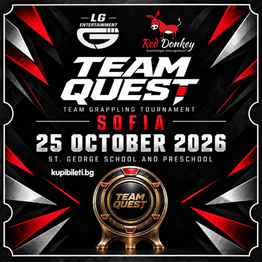Плакат: TEAM QUEST
