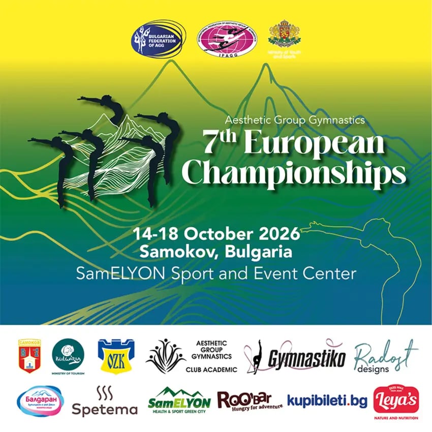 Плакат: 2nd Samelyon Cup and 18th Academic Cup