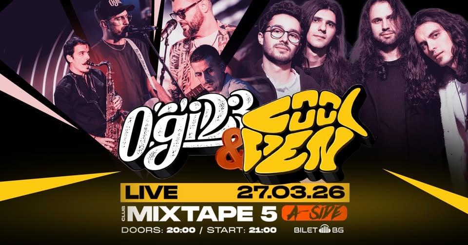 Плакат: Cool Den & Ogi 23 LIVE / Club Mixtape 5 / 27.03
