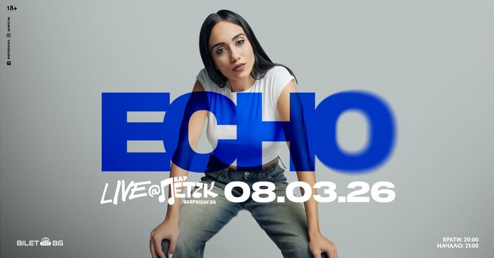 Плакат: ECHO LIVE - Бар Петък -  08.03.2026