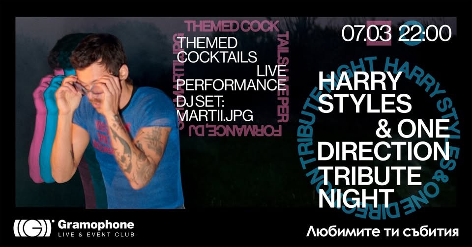Плакат: Harry Styles + One Direction Tribute Night @ Gramophone Club | Saturday 7 March | 22:00