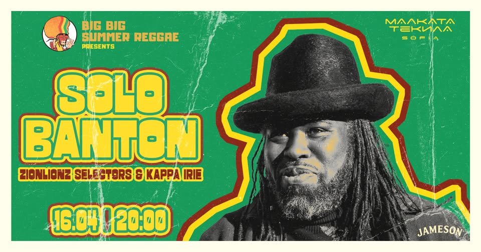 Плакат: SOLO BANTON [LIVE] @ Malkata Tekila Sofia 16/04/2026