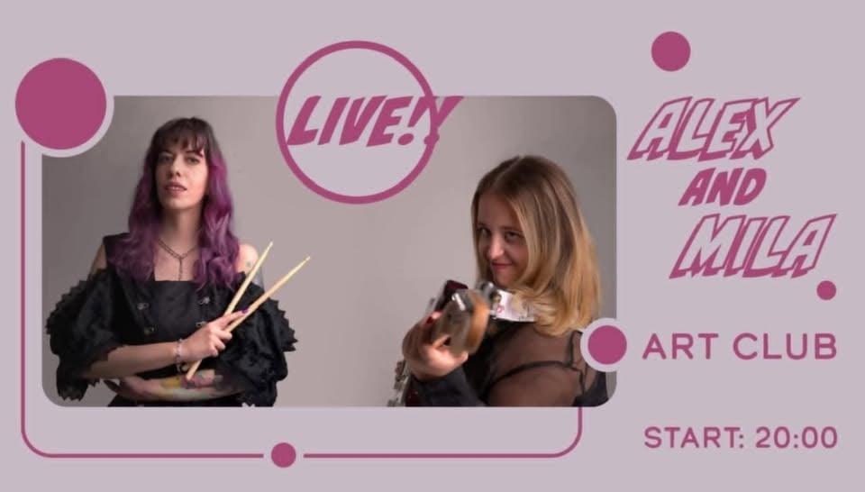 Място: Art Club Sofia