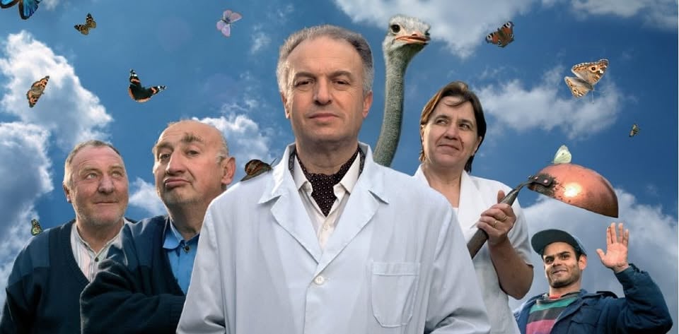 Плакат: ГЕОРГИ И ПЕПЕРУДИТЕ