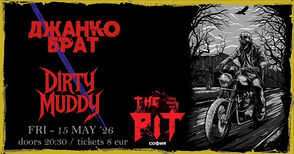 Плакат: DJANKOBRAT x DIRTY MUDDY | The PIT Loud Music Bar | 15.05.2026