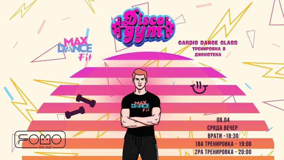Плакат: 08.04 DiscoGym: Cardio Dance Class feat. Maximus