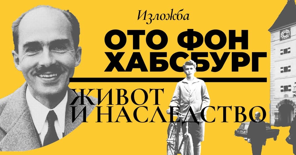 Място: Столична библиотека