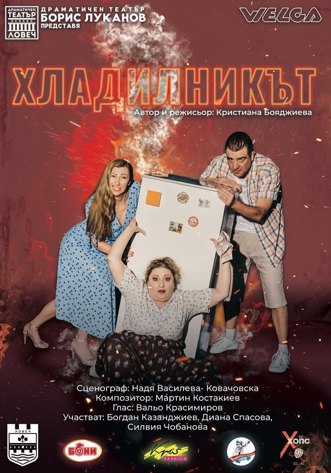 Град: Орешак
