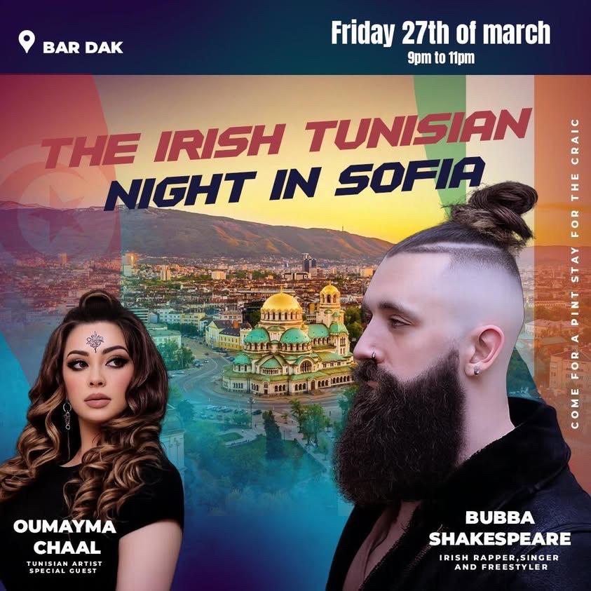 Плакат: The Irish Tunisian Night in Sofia