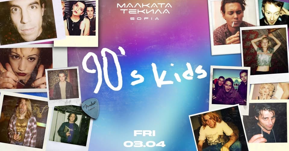 Плакат: 90’s kids @ Malkata tekila Sofia 03/04/2026