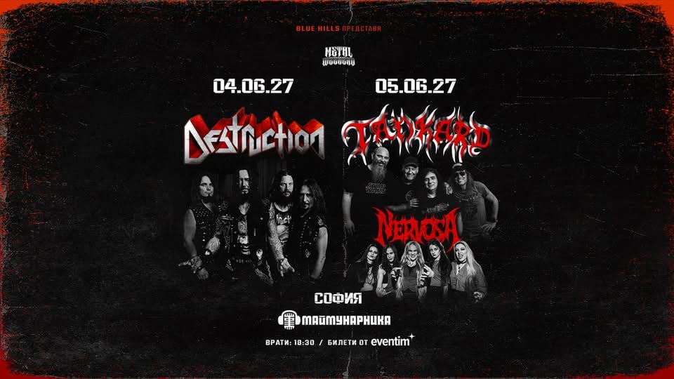Плакат: Destruction & Tankard | June 4-5, 2027 (Friday & Saturday) Maymunarnika, Sofia | Metal Weekend 2027