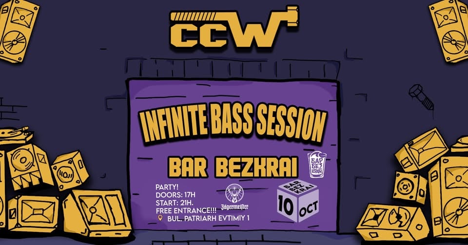 Плакат: Infinite Bass Session // 10 Oct