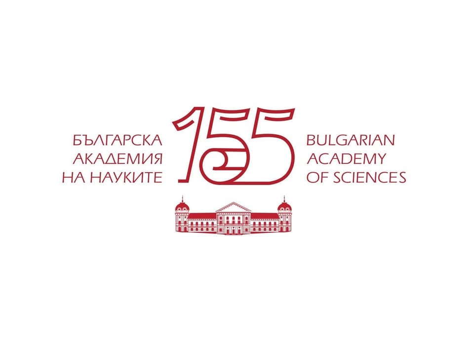 Плакат: Миграции и популизъм в Европа през XX и XXI в./Migrations et populisme en Europe aux XXe et XXIe s.