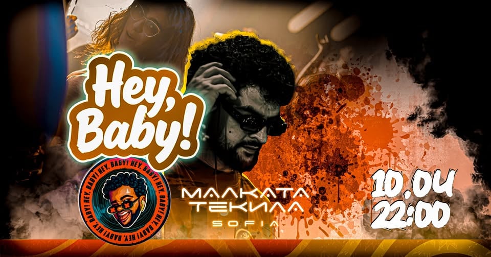 Плакат: HEY, BABY! w/ BRAGANZA @ MALKATA TEKILA SOFIA - 10/04/2026