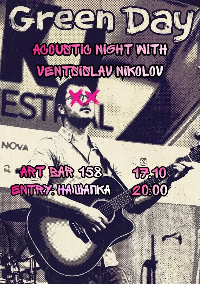 Плакат: Green Day Acoustic Night with Ventsislav @ Art Bar 158 | 17.10