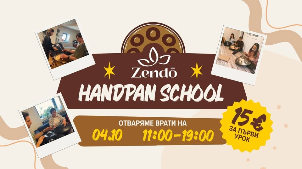 Плакат: Zendō Handpan School | Откриваме учебната година на 4.10