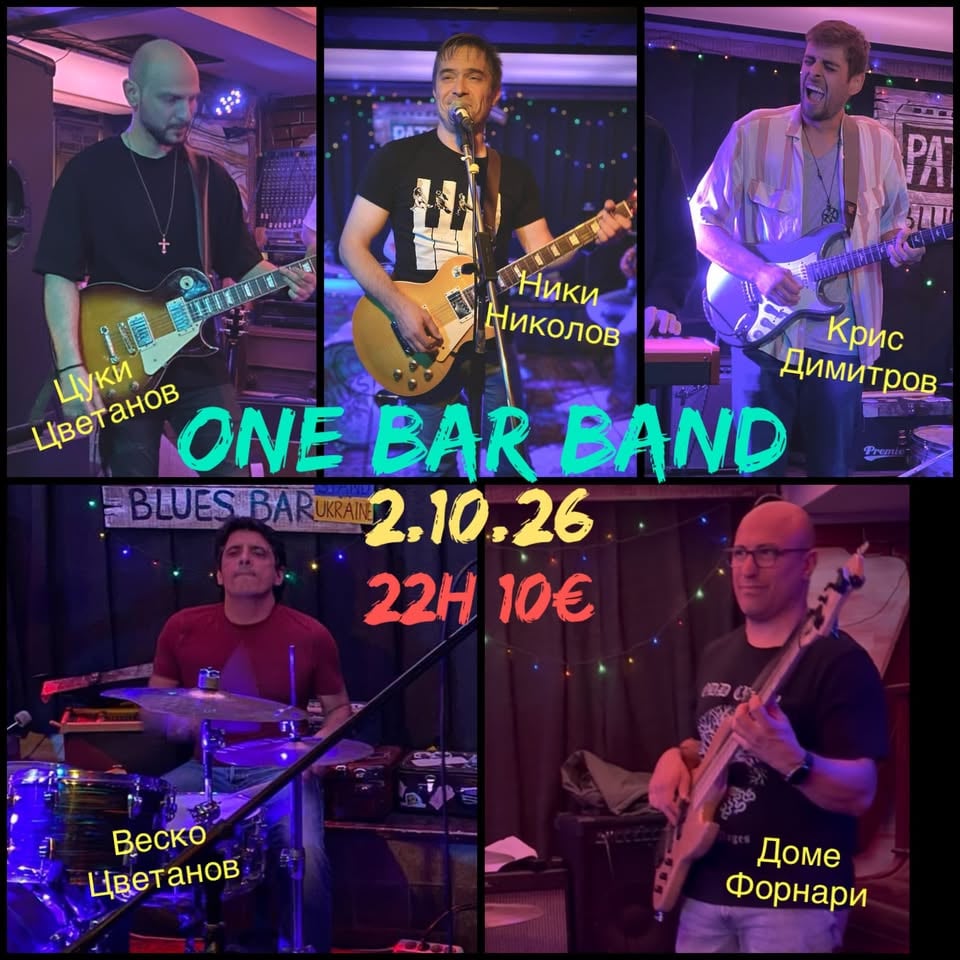 Плакат: ONE BAR BAND @ Patches Blues Bar