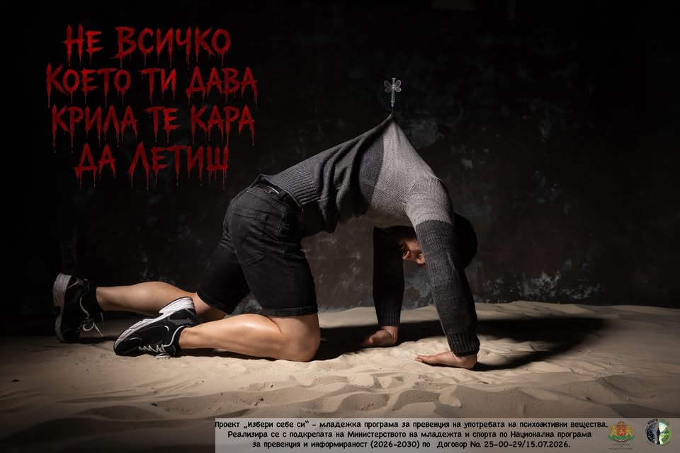 Място: Клуб на фоторепортерите - Pressphoto club