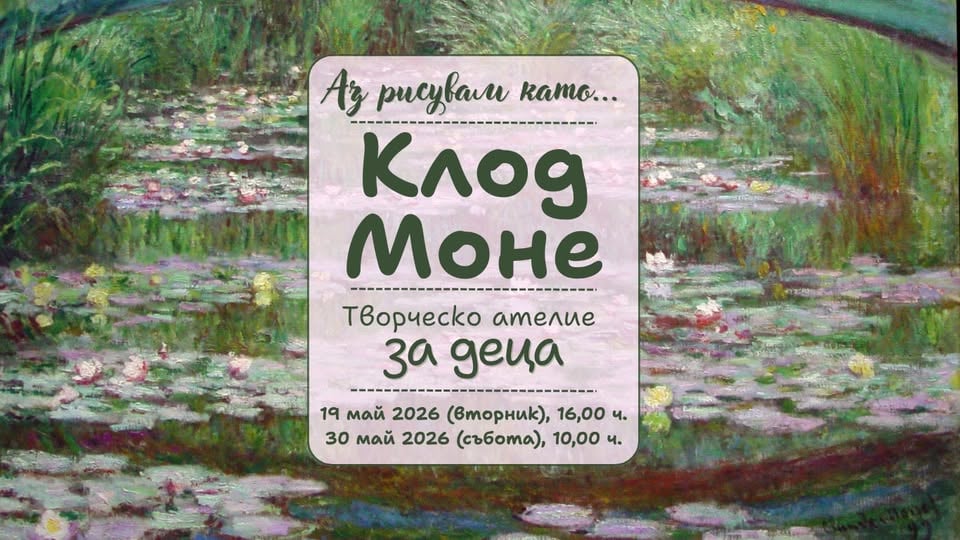 Място: Народно читалище Алеко Константинов 1897