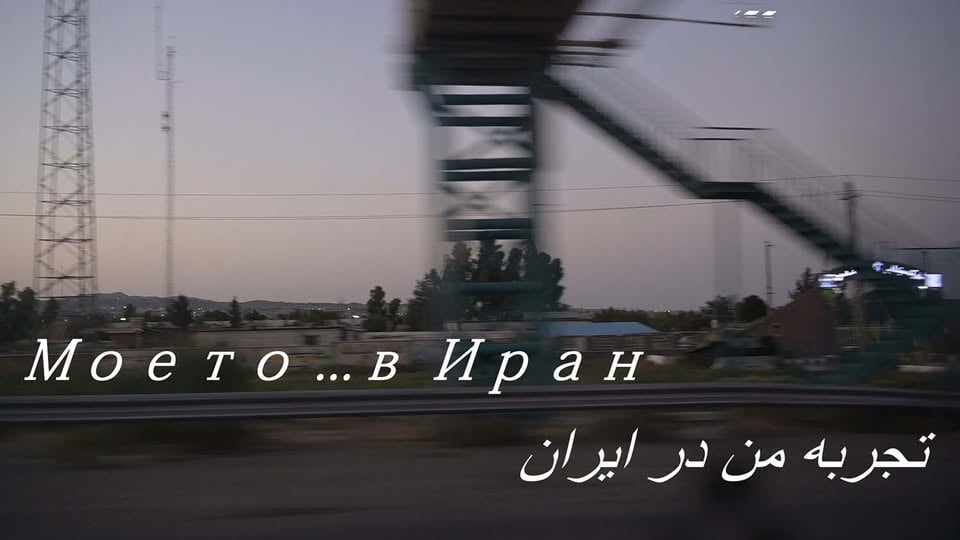 Плакат: Презентация на авторски проект на Анабел Могадам - 35 випуска програма „ТЕАТЪР“