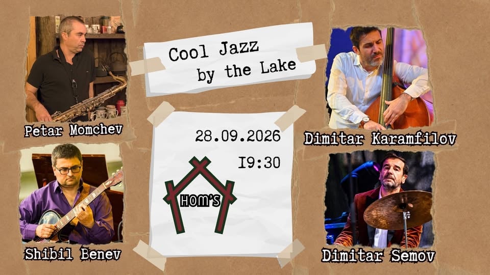 Плакат: Cool Jazz by the Lake feat. Shibil Benev & Petar Momchev