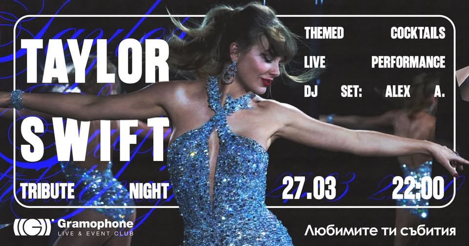 Плакат: The Original Taylor Swift Tribute Night @ Gramophone Club | Friday 27 March| 22:00