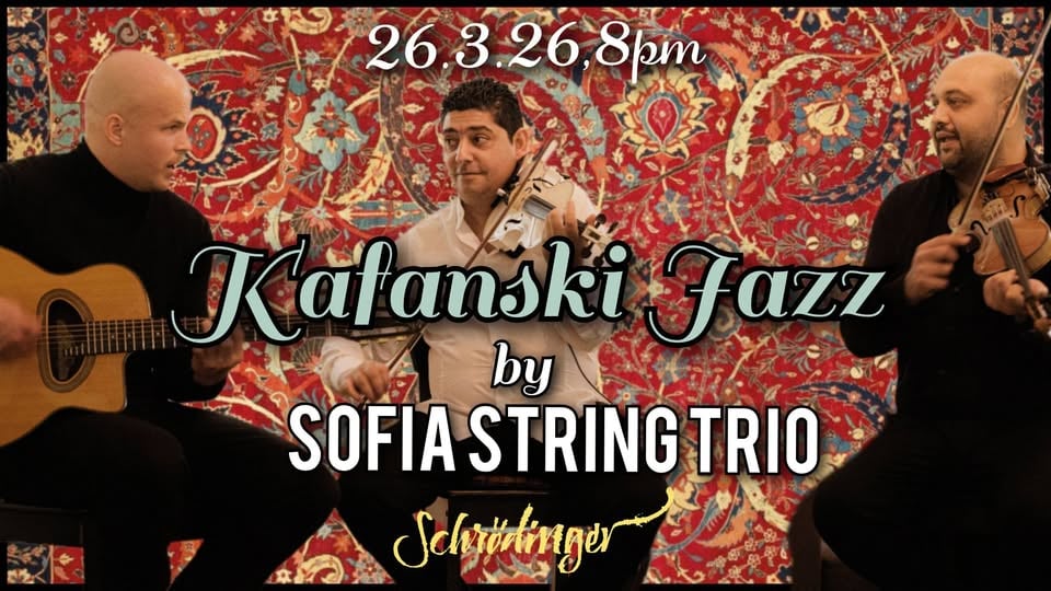 Плакат: KAFANSKI JAZZ by SOFIA STRING TRIO