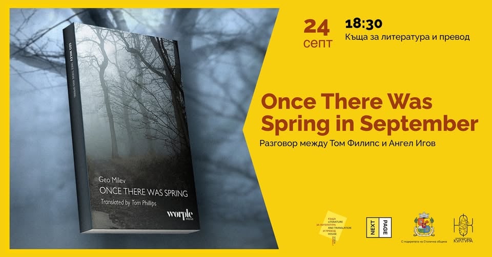 Плакат: Once There Was Spring in September. Разговор на Ангел Игов с Том Филипс за преводите му на Гео Милев