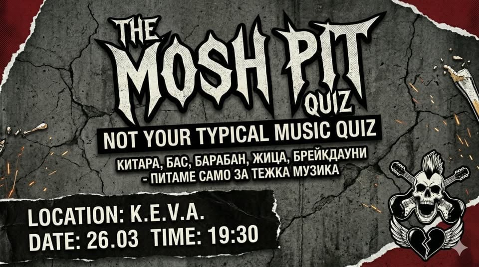 Плакат: MOSH PIT QUIZ