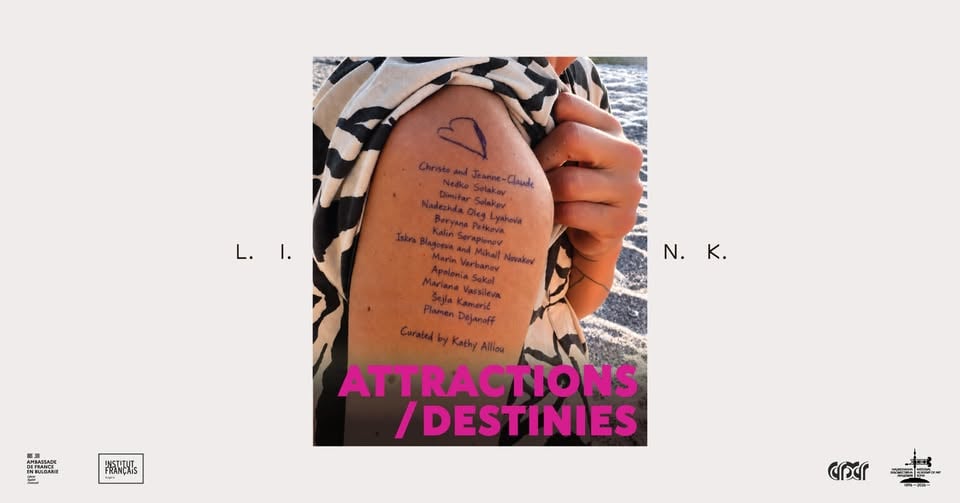 Плакат: ATTRACTIONS / DESTINIES