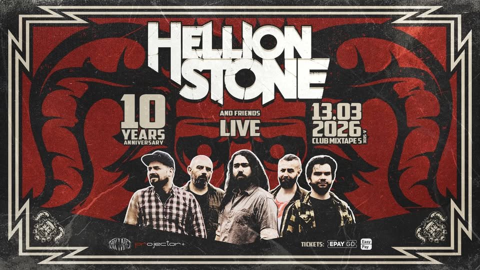 Плакат: Hellion Stone & Friends | 10 Years Anniversary Show / Club Mixtape 5 / 13.03