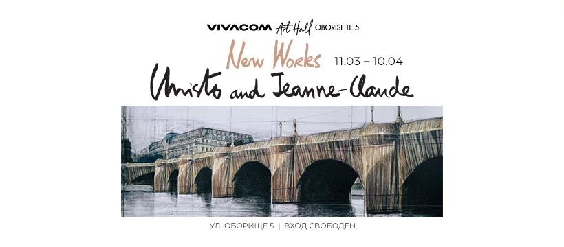 Място: Vivacom Art Hall Oborishte 5