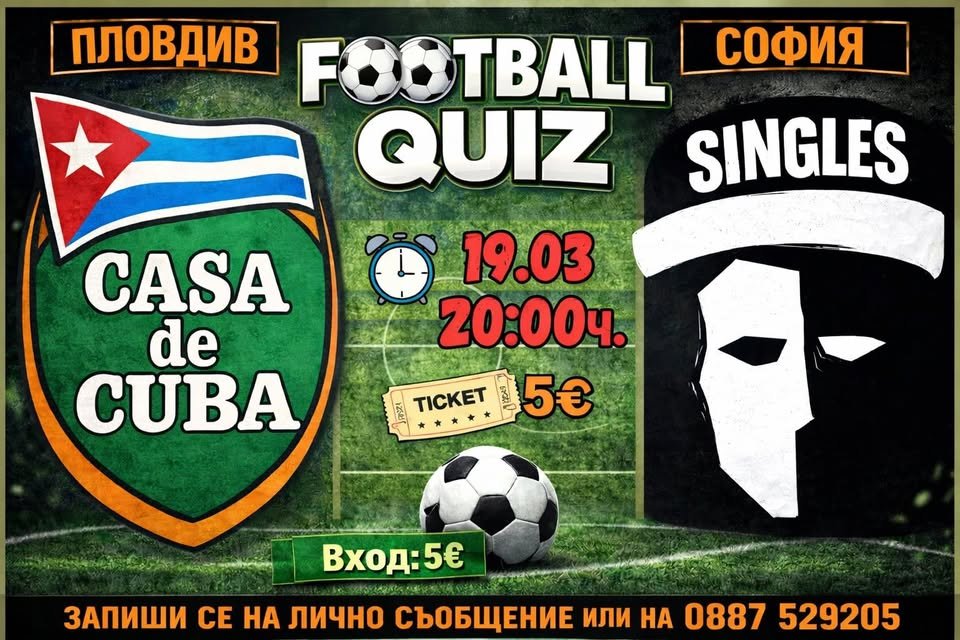 Плакат: ФУТБОЛЕН КУИЗ в СОФИЯ - FootballStorycast