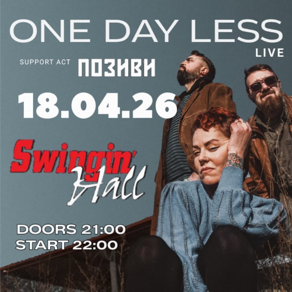 Плакат: 18.04 | ONE DAY LESS LIVE + Special Guest ПОЗИВИ @ Swingin' Hall