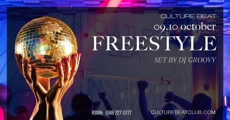 Плакат: FREESTYLE PARTY