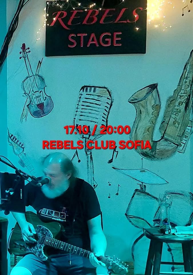 Плакат: 🎶 SIMEON GERMANOV --- 17.10 --- 20:00 --- REBELS CLUB