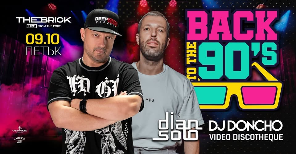 Плакат: 09.10 / BACK TO THE 90’s & 00’s – ВАРНА / DJ DIAN SOLO & DJ DONCHO