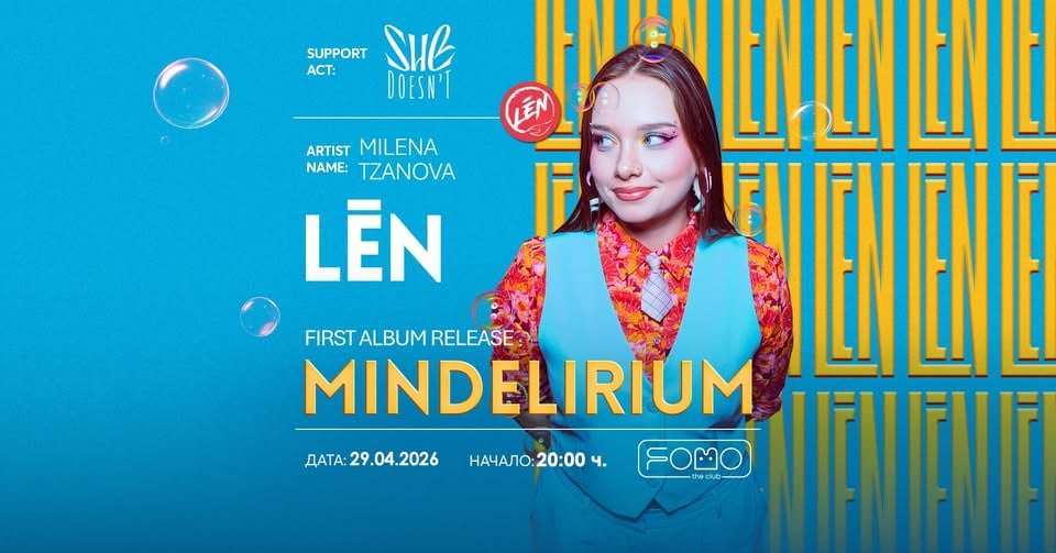 Плакат: LĒN - ALBUM PROMO @ FOMO / 29 APRIL /