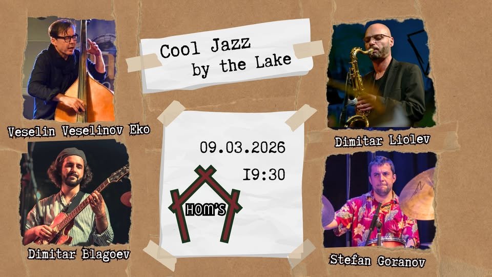 Плакат: Cool Jazz by the Lake feat. Dimitar Liolev @ HOM’s
