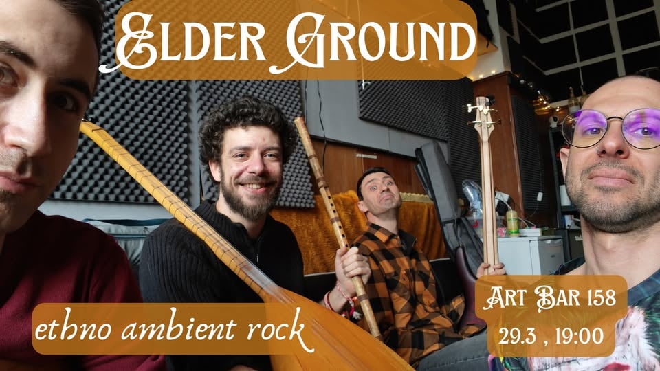 Плакат: Elder Ground - ethno-ambient rock concert