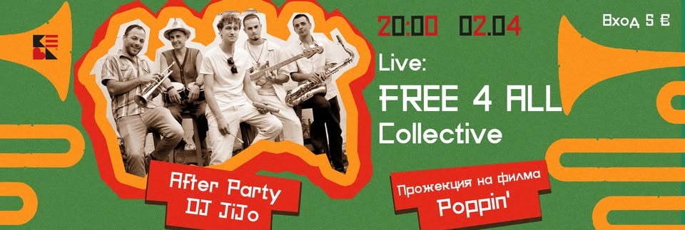 Плакат: FREE4ALL COLLECTIVE @ KEVA / Концерт + Филм + Афтърпарти