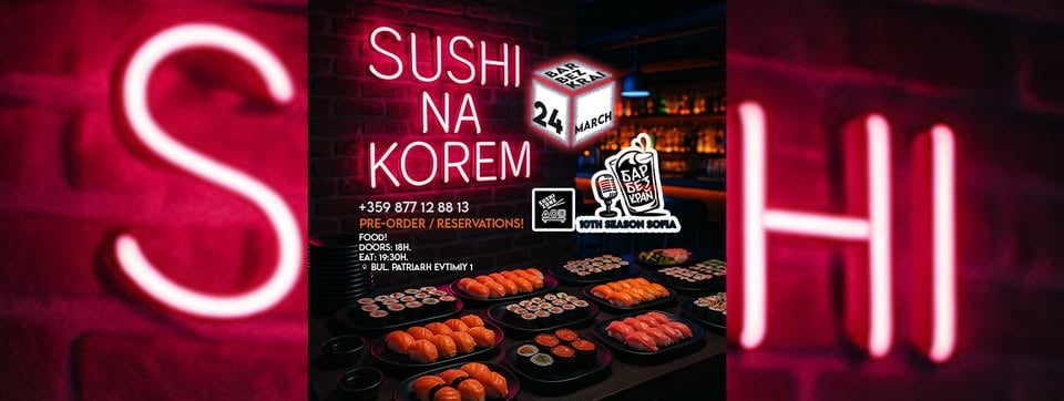 Плакат: Sushi na Korem @Bar Bezkrai // The best // 24 March