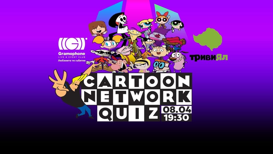 Плакат: Classic CARTOON NETWORK Quiz