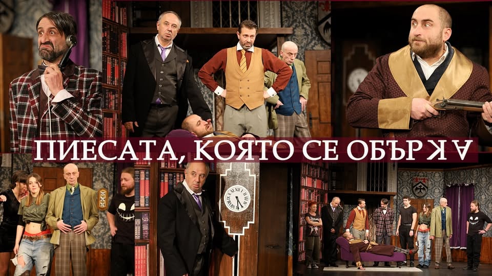 Град: Хасково