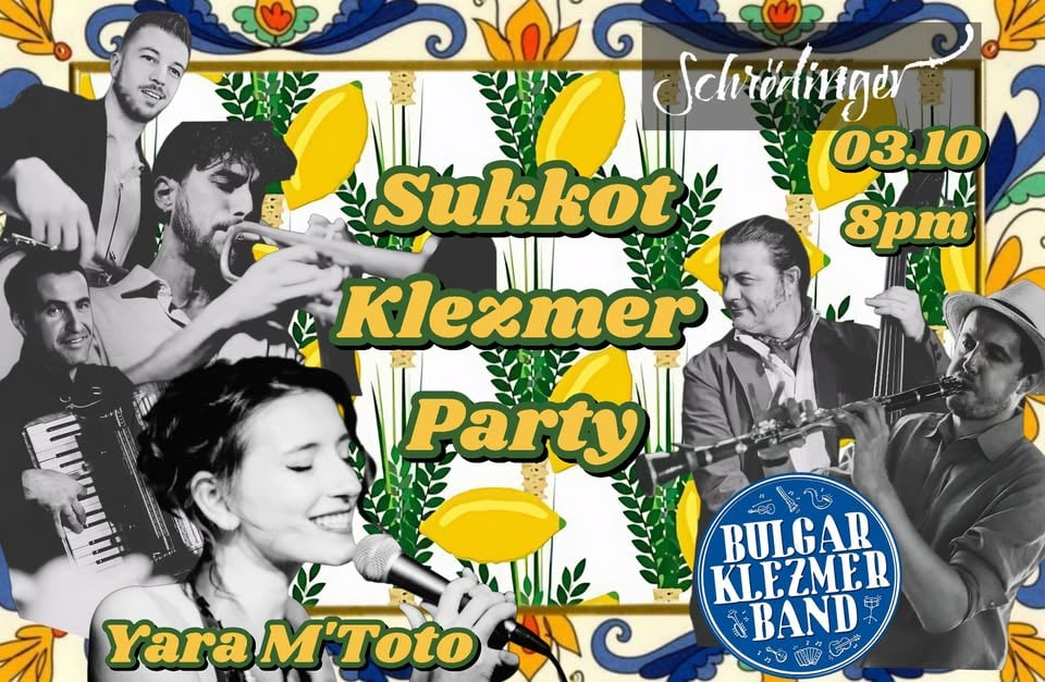 Плакат: Bulgar Klezmer & Yara M'Toto Sukkot Klezmer Party🍋🪬