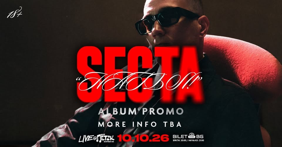Плакат: SECTA - “НАГЪЛ!” ALBUM PROMO - Бар Петък - 10.10.2026