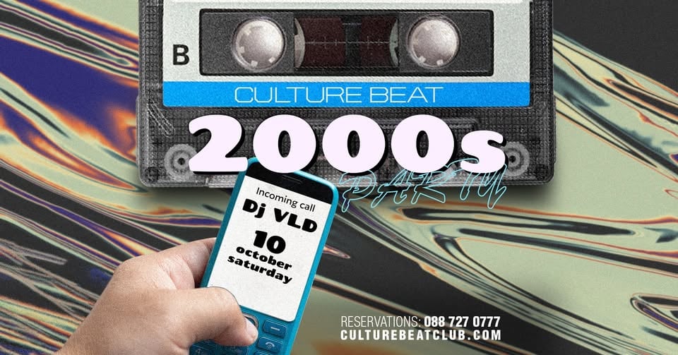 Плакат: 2000S PARTY