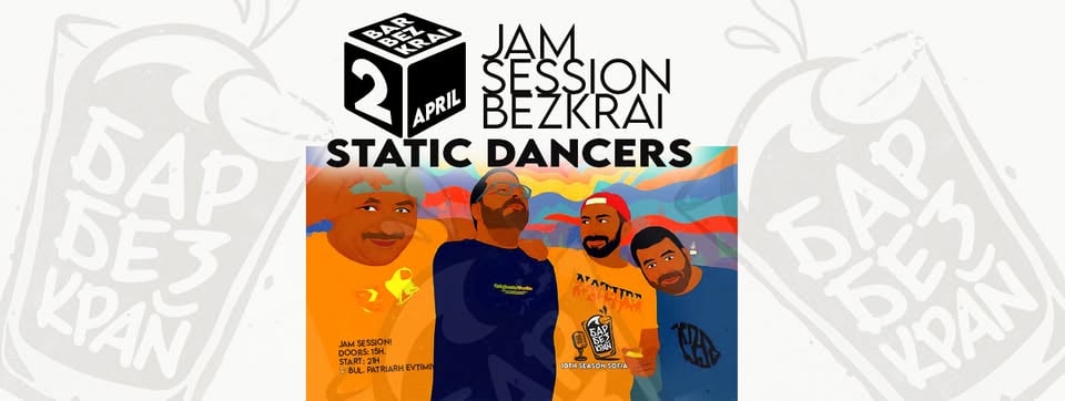 Плакат: Static Dancers // Jam Session Bezkrai // 2 April